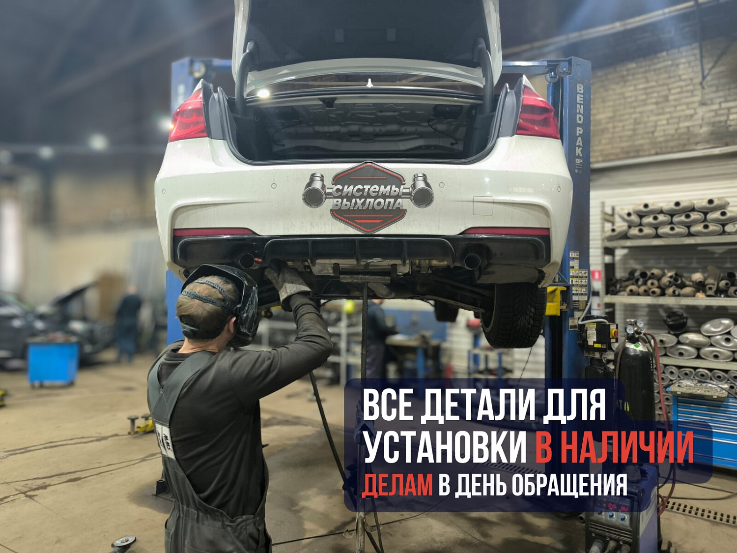 Раздвоенный управляемый т-образный глушитель с электро заслонкой (4 режима) на BMW 3 серия f30